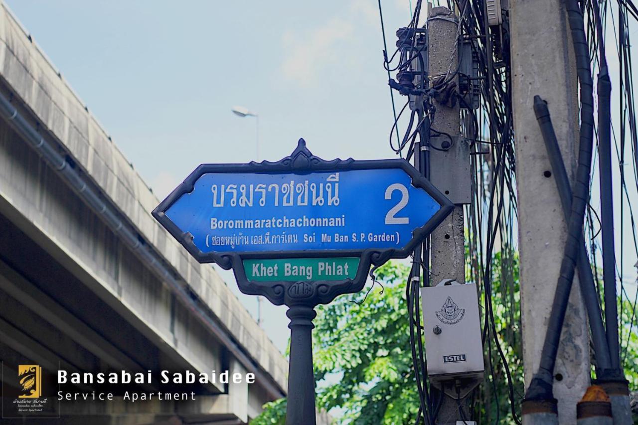 Bansabai Sabaidee Service Apartment Банкок Екстериор снимка