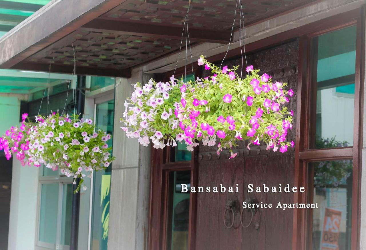 Bansabai Sabaidee Service Apartment Банкок Екстериор снимка